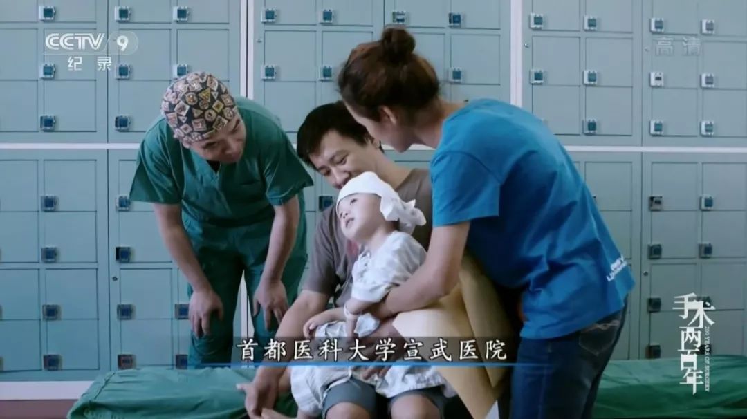 历时 3 年，辗转 12 国拍摄，等来这部豆瓣 9.1 的医学纪录片