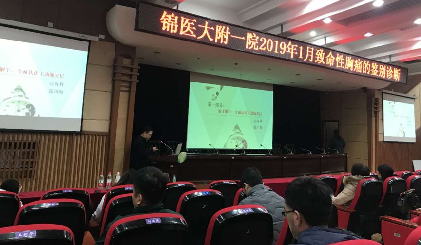 学会这个简单原理后，心电图判读竟变得如此有趣