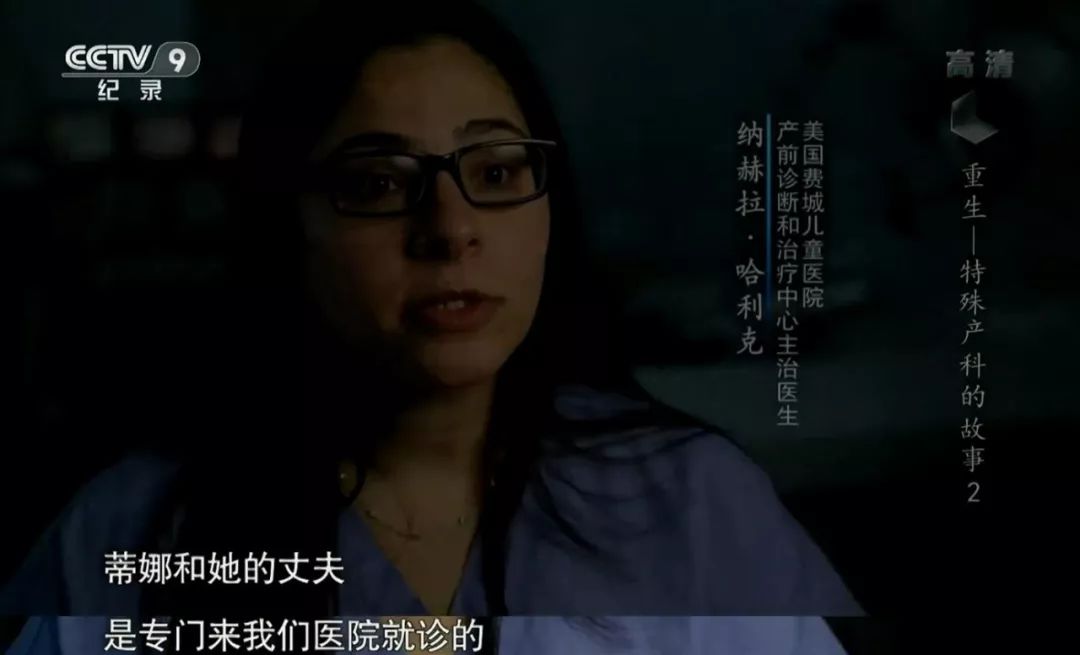 她第一次接受手术，是在妈妈的肚子里