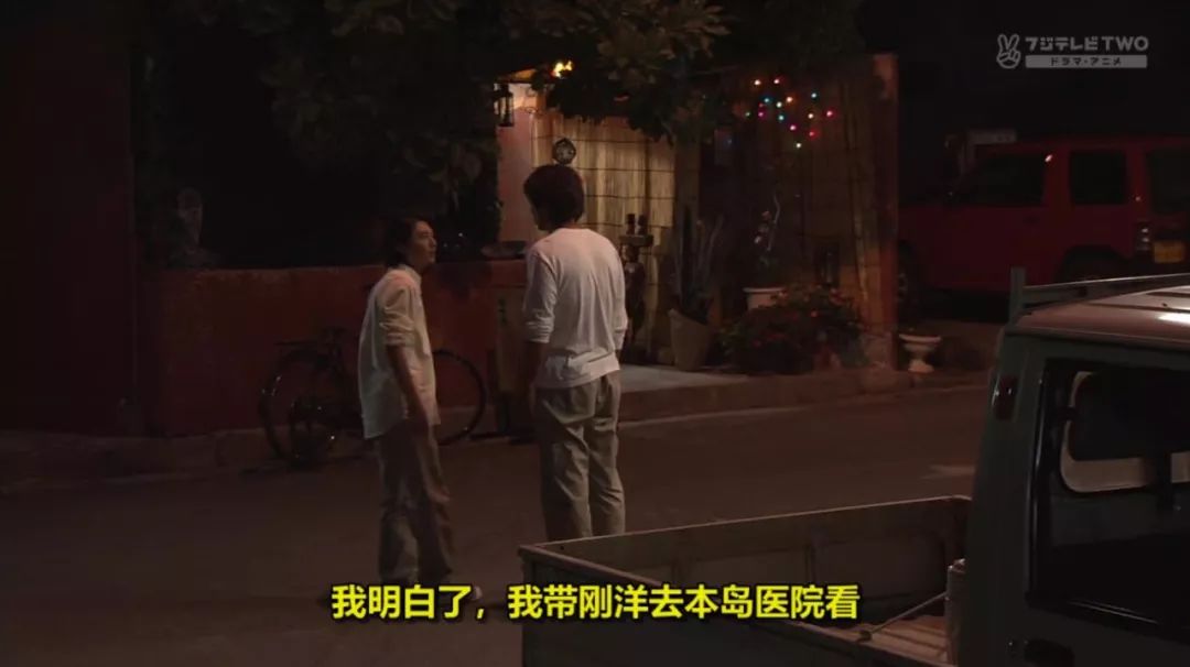 一位无处可去的医生，在孤岛上找到了他的价值