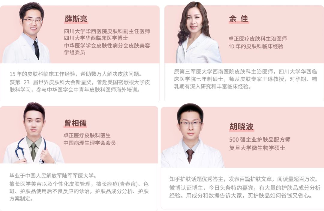 反复长痘怎么治？做对这件事很关键