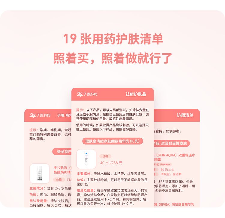 反复长痘怎么治？做对这件事很关键