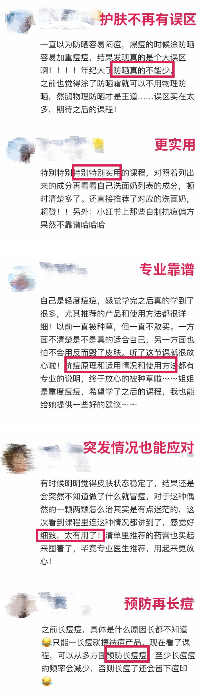 反复长痘怎么治？做对这件事很关键