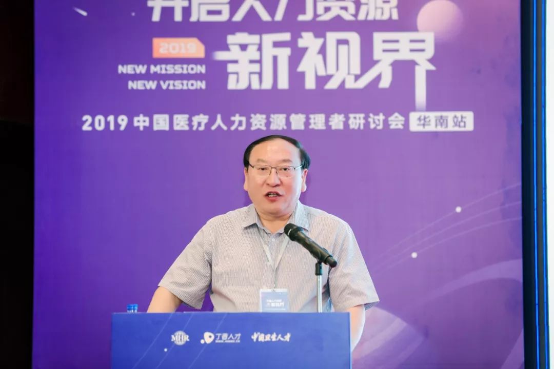 这些医院管理者这么认真！他们到底在讨论什么？