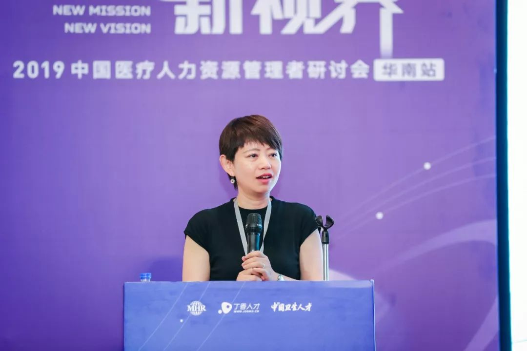 这些医院管理者这么认真！他们到底在讨论什么？