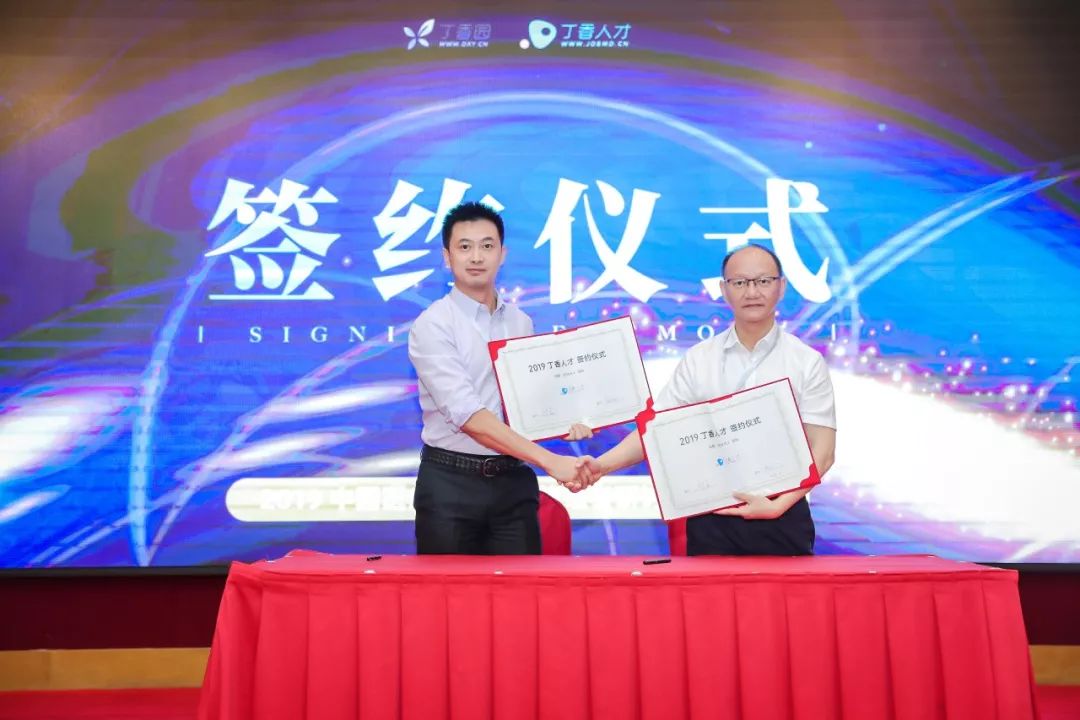 这些医院管理者这么认真！他们到底在讨论什么？