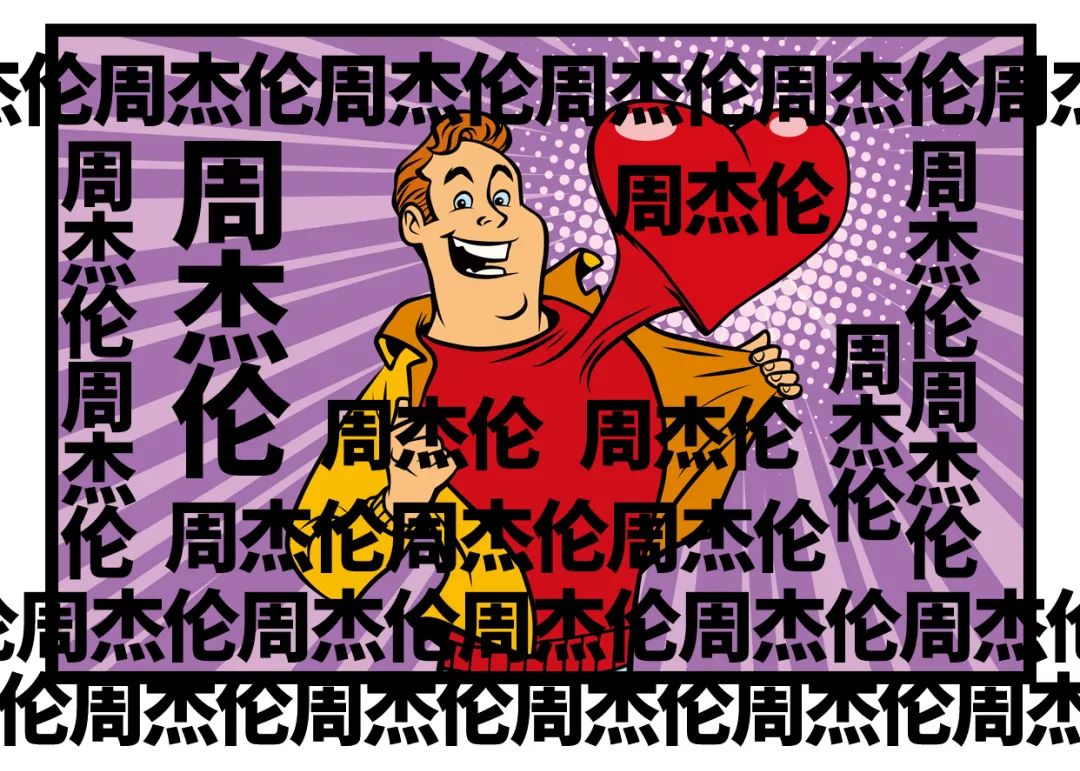 医生可能是这世界上最最最最最最好追的人了！