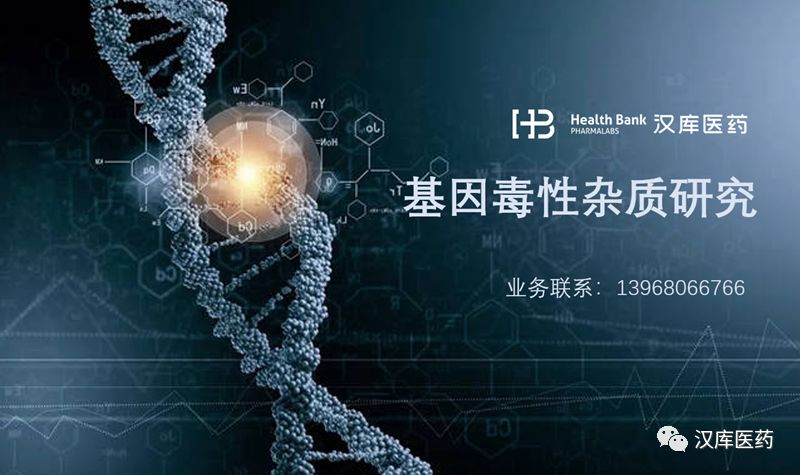 【重磅】EDQM通知所有化学合成原料药分三步完成亚硝胺杂质风险评估