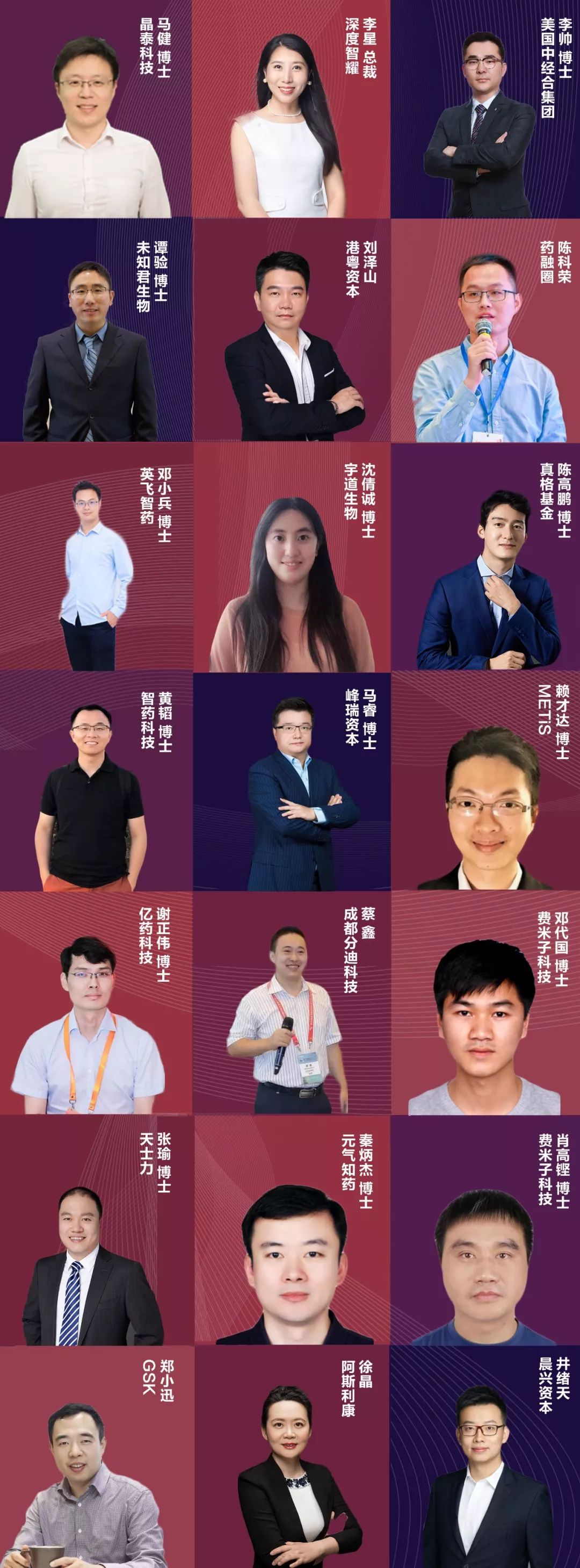 AI助力新发,制药企业升级“2.0” AI助力新发,制药企业升级“2.0”