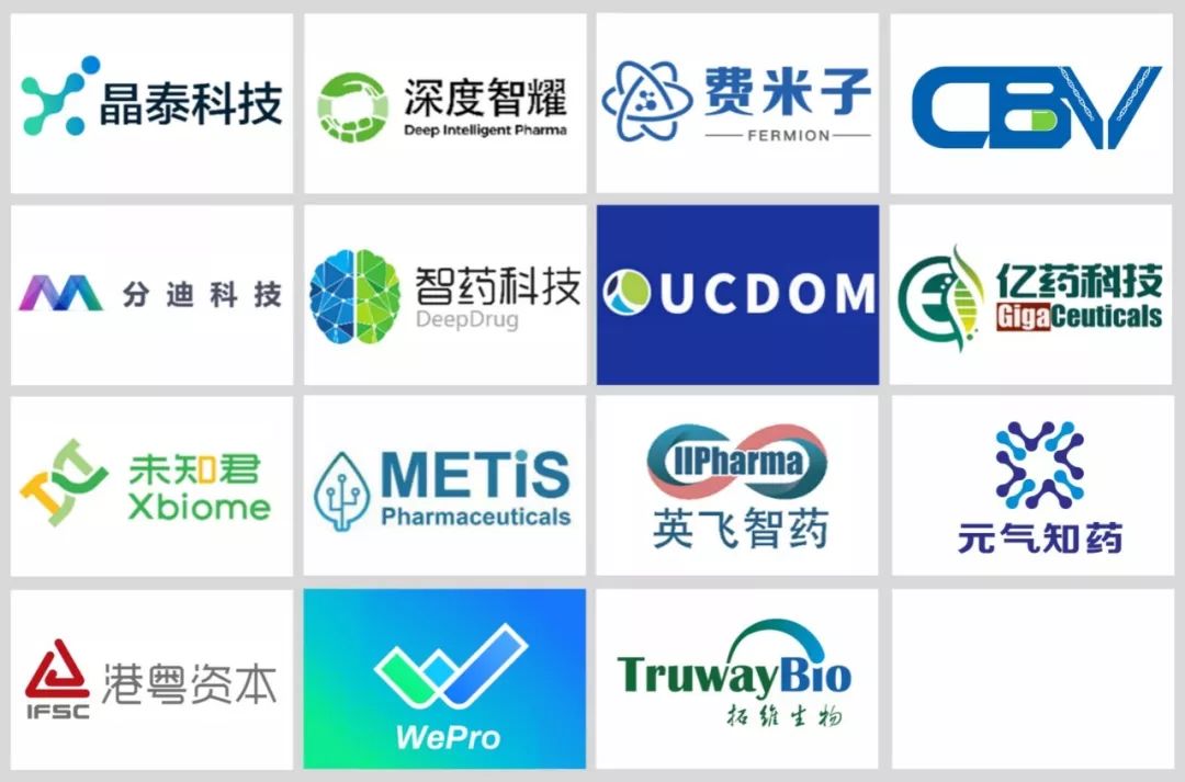 AI助力新发,制药企业升级“2.0” AI助力新发,制药企业升级“2.0”