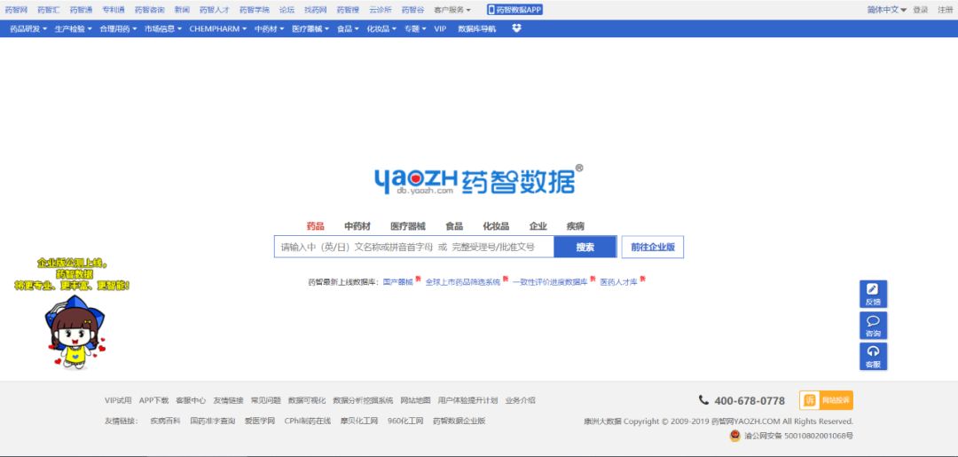 医生必须收藏的 App 和网站汇总