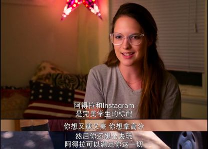 为了提高成绩，他们不惜吃下「毒药」