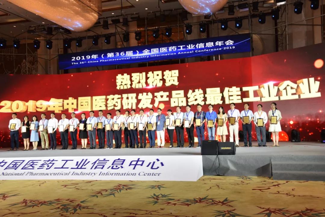 中国医药工业百强榜揭晓： 这家药企再居榜首实现五连冠