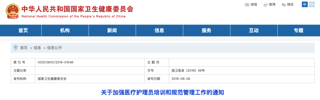 警方通报：堵塞急救通道劳斯莱斯司机被刑事拘留 | 丁香早读