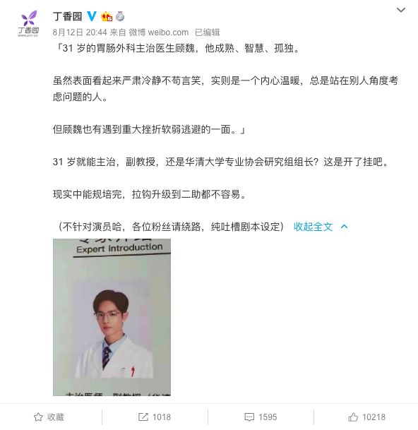 主任医师教你用药：价值 998 元课程免费领