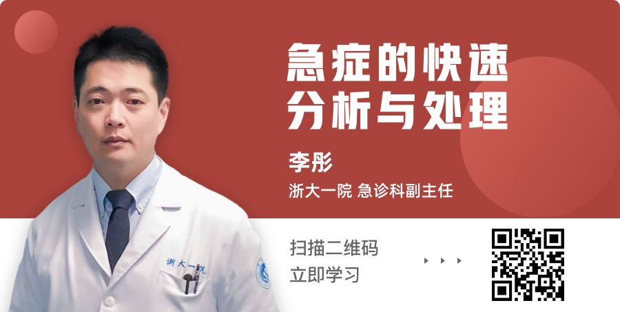 值班，真让人头秃！