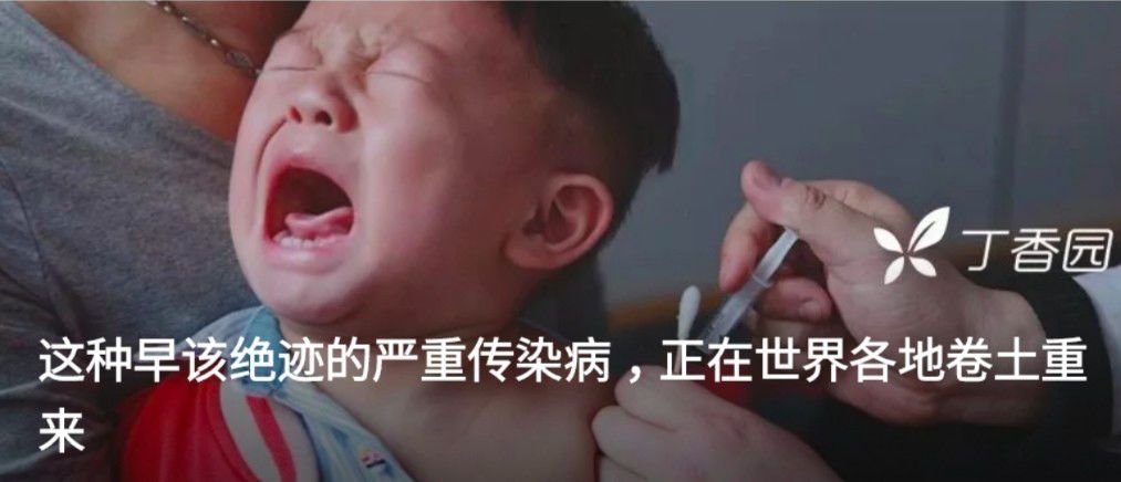福州一女子辱骂护士「是社会最低级的人」，被行政拘留 5 日 | 丁香早读