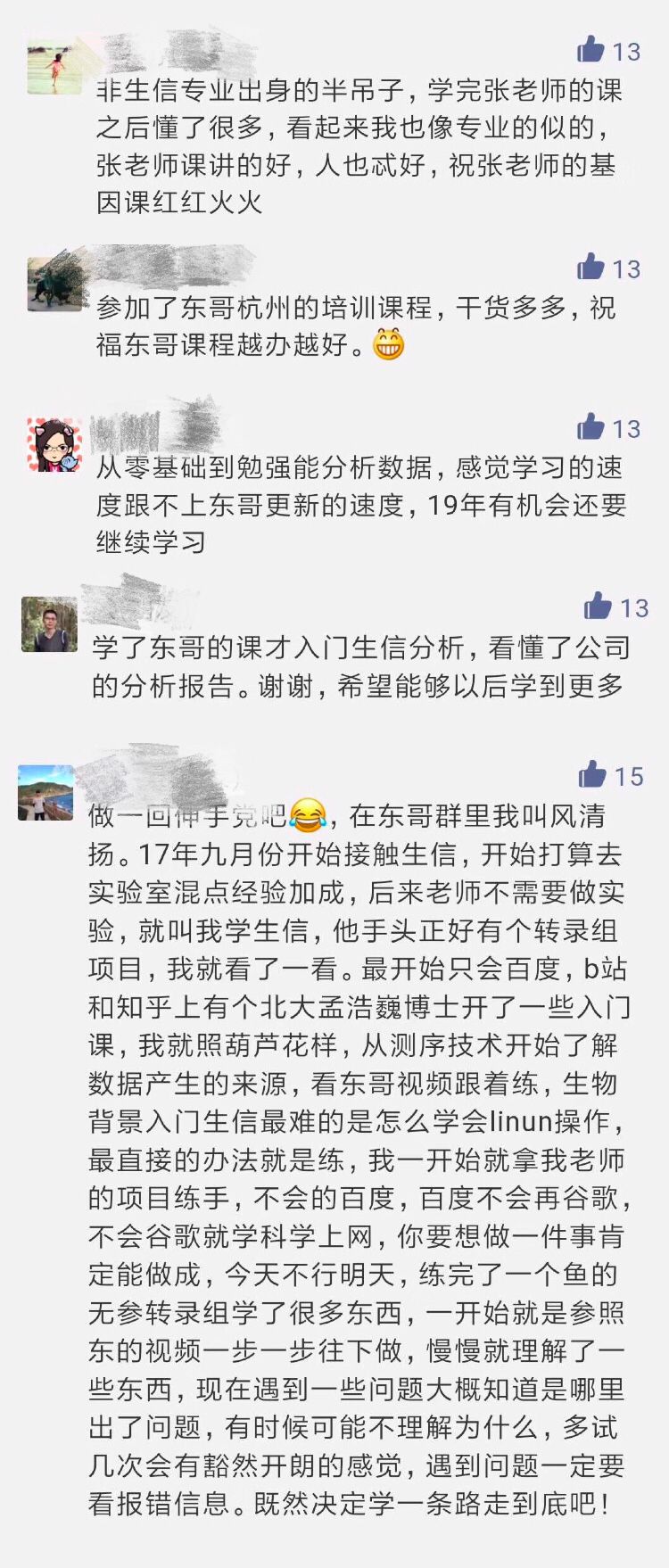 明人不说暗话，快速发文章的技巧就在这里！