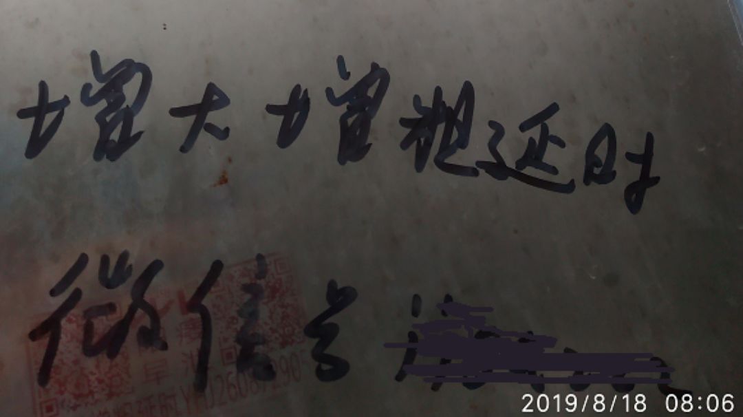 最猛的男厕门，最野的广告位