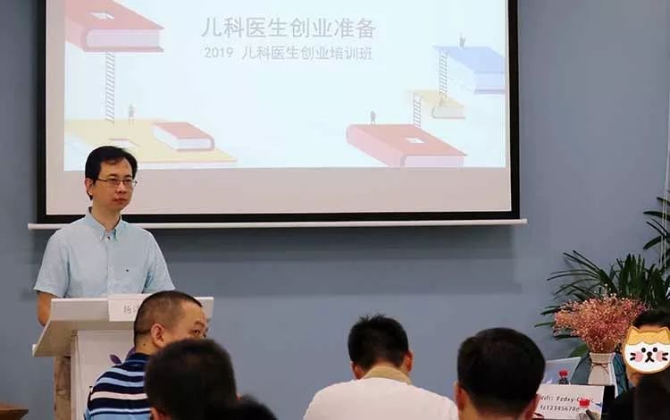 42 位儿科医生迈出第一步，希望走条不同路