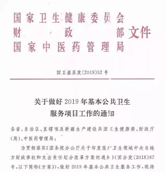 这一次，央视将镜头对准了「生死之间」： AI 宫颈癌辅助筛查