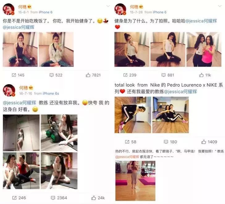 天鹅臂，直角肩……优雅气质体态，维密教练教你这样练