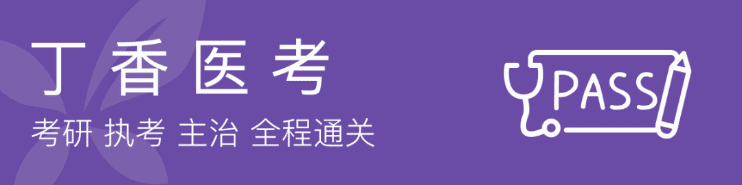 重磅消息：执医考试成绩下周就出分？