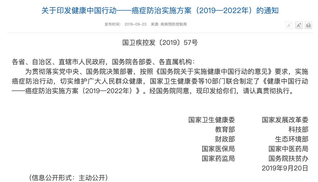 4 万元雇佣的育婴师患梅毒，平台：已下线拉黑，正协商补偿 | 丁香早读