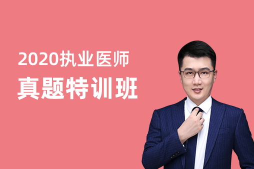 执医考试已出分！速戳查分！
