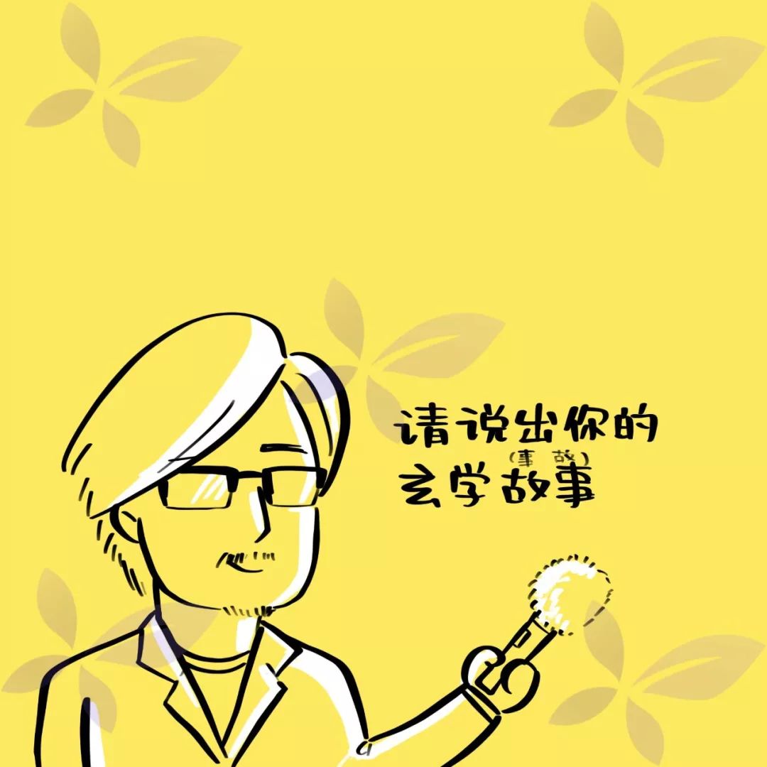 医院里的「玄学」：你这一辈子，有没有为值班迷过信？
