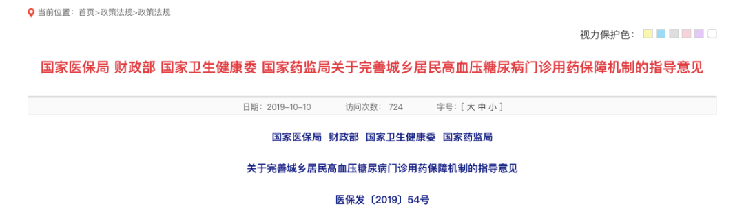 上市公司副总倒卖 8000 只医用小白鼠，获利 21 万被公诉 | 丁香早读