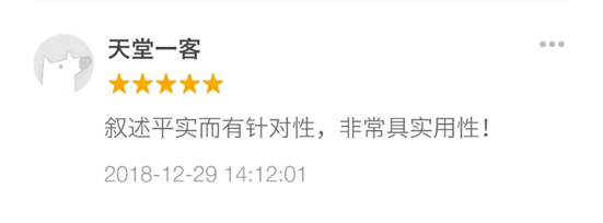 学术小白：我用华丽英文写出的 Paper，导师彻底不想看！