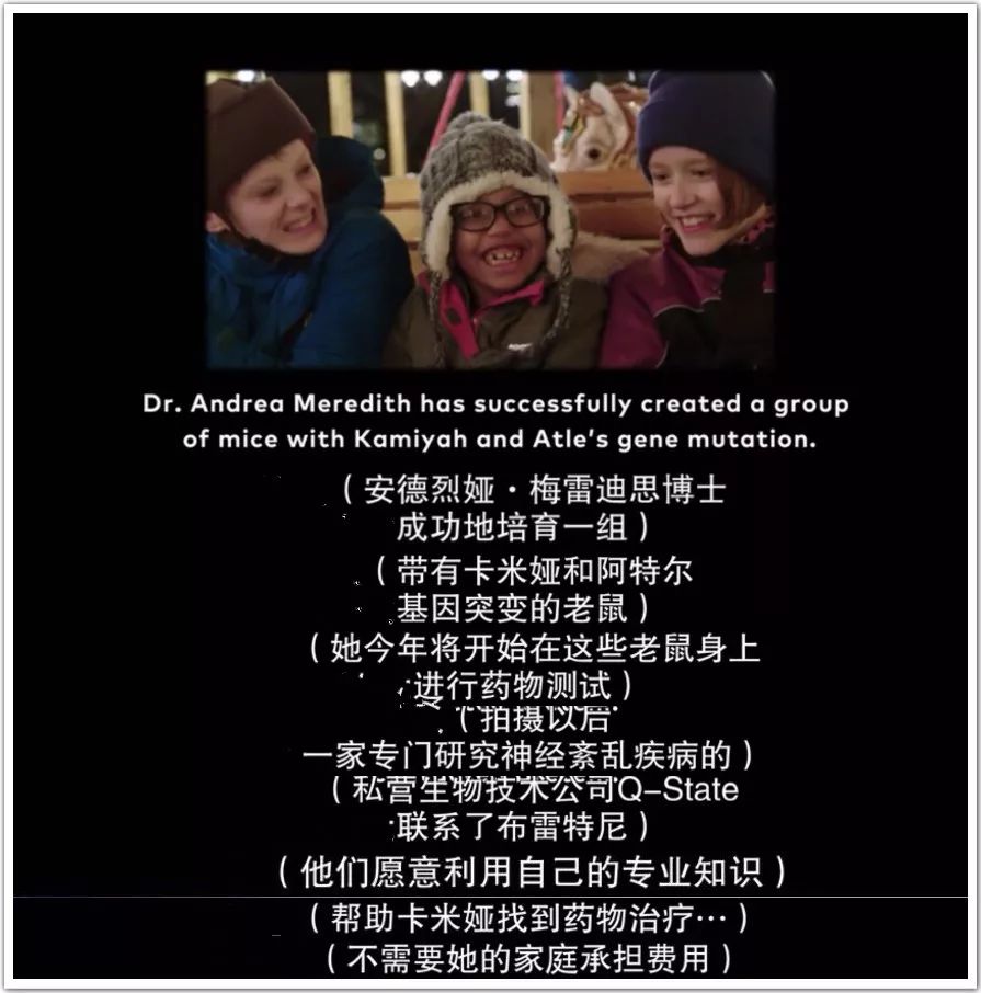 每天麻痹 300 次的女孩