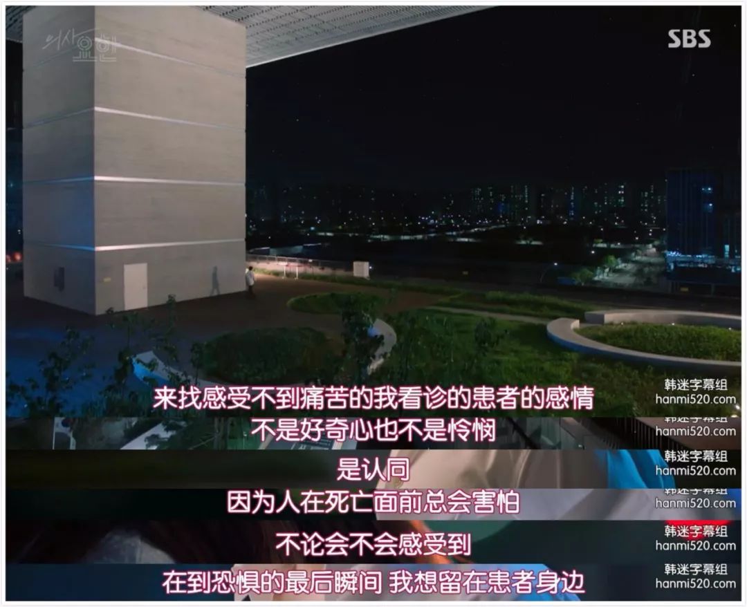 这部剧,才是疼痛科的日常 这部剧,才是疼痛科的日常
