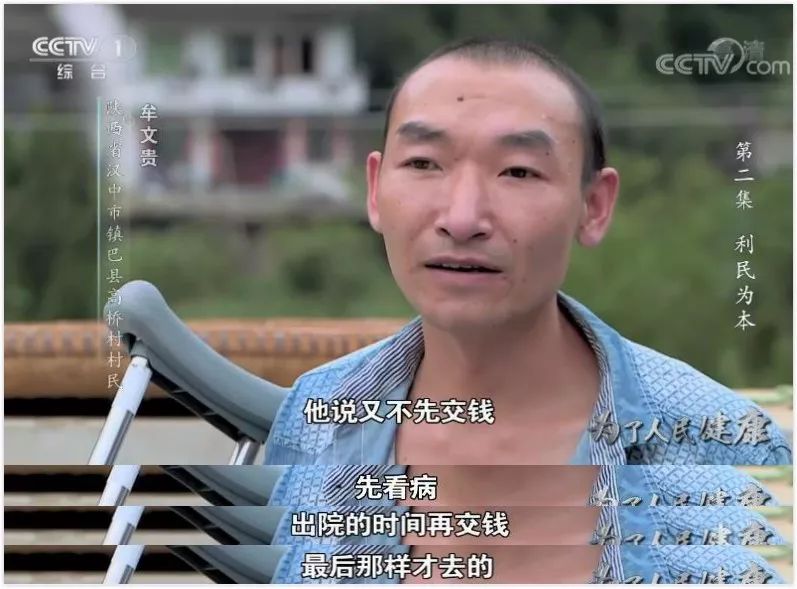 这部纪录片的内容只有两个字：骄傲！
