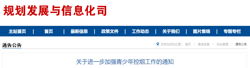 网络大病众筹者首次被判退款：因隐瞒财产、挪用款项​ | 丁香早读