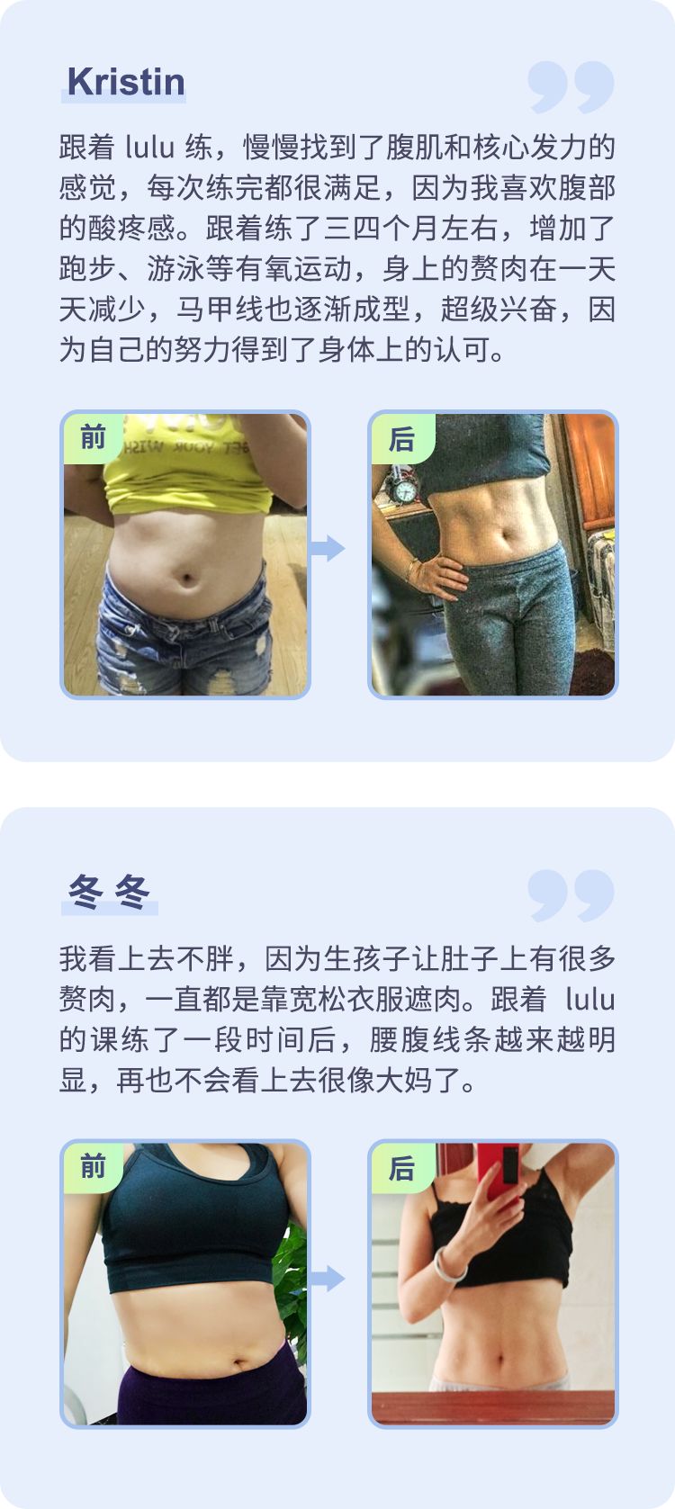 想要有效减小肚子？这 2 种方法不可取