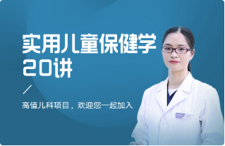 那些创业成功的医生都在学什么？不进来「偷看」一下？