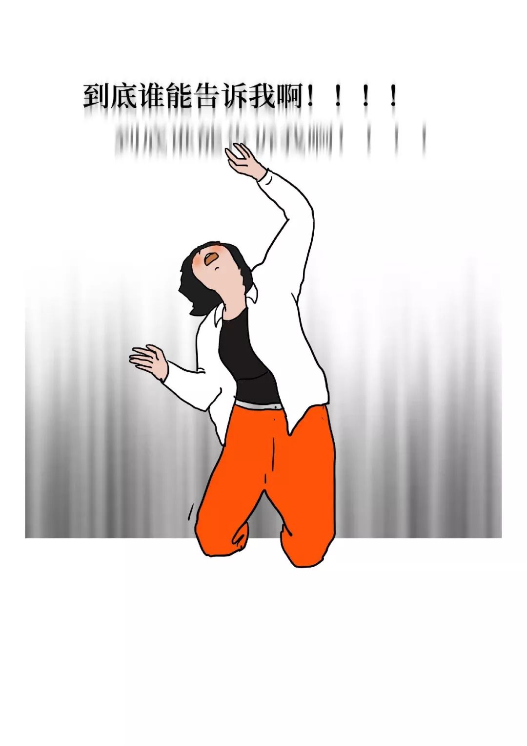 有一种学医的人，存在感真的太太太太太弱了！