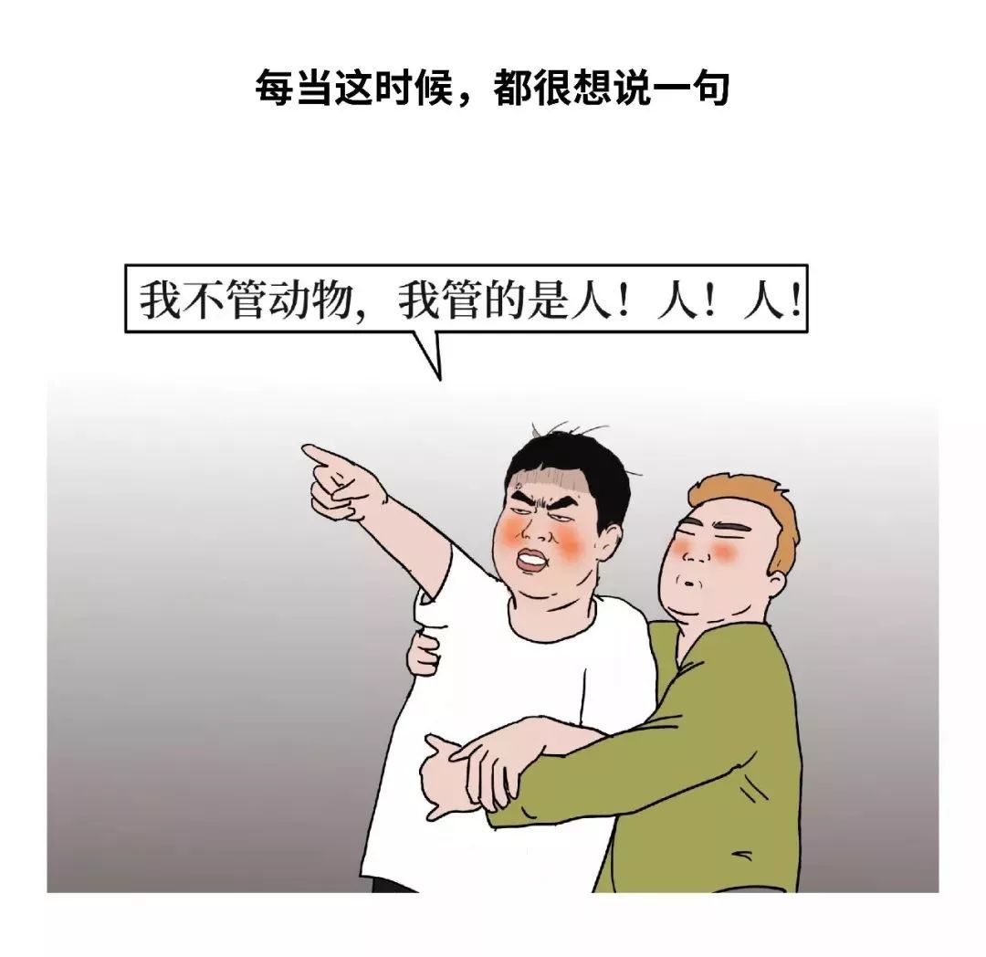 有一种学医的人，存在感真的太太太太太弱了！