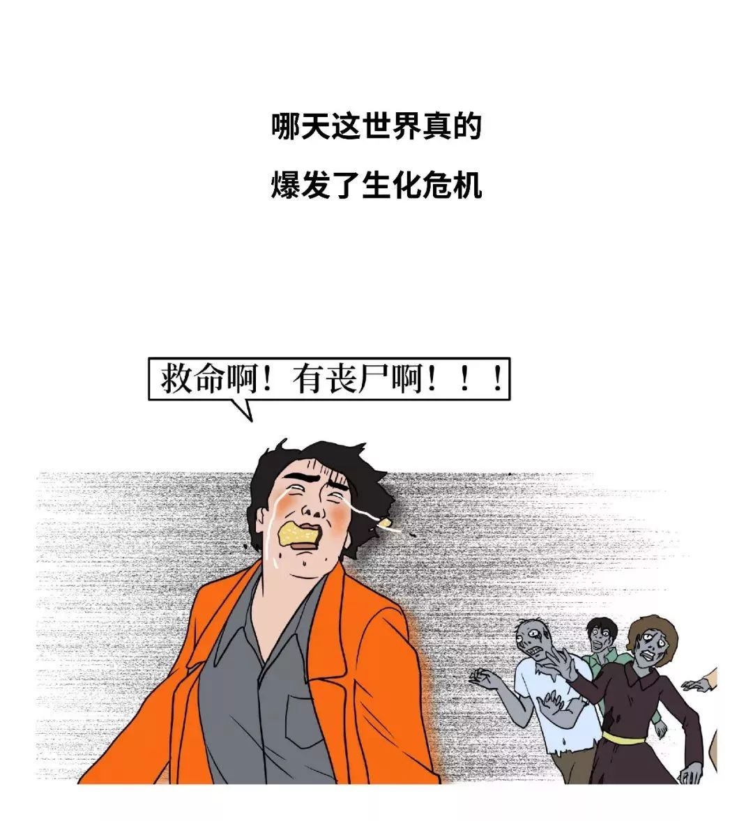 有一种学医的人，存在感真的太太太太太弱了！