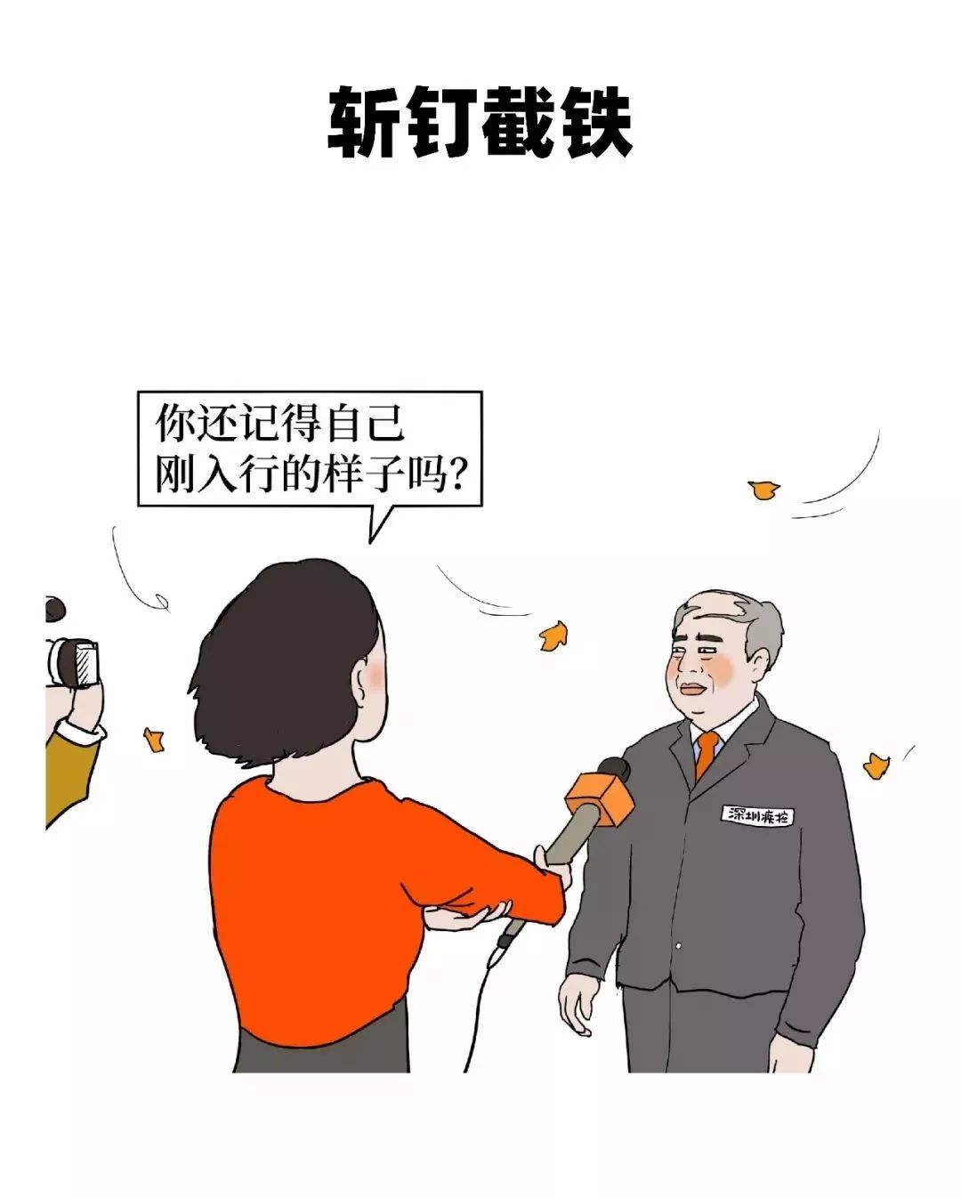 有一种学医的人，存在感真的太太太太太弱了！