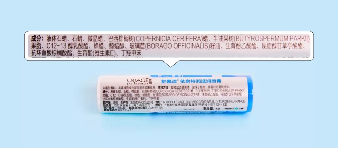 超保湿润唇膏开团啦!你的沙漠唇有救了 超保湿润唇膏开团啦!你的沙漠唇有救了