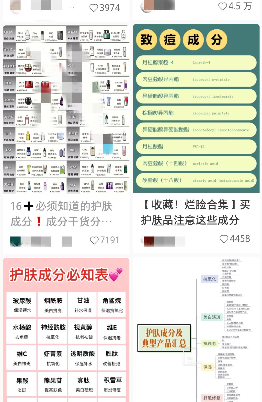 这件事做不对，再贵的护肤品都白费！
