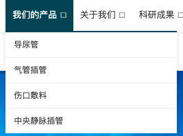 用了抑菌材料做的背包，就不会感染疾病吗？可能对细菌有些误解……