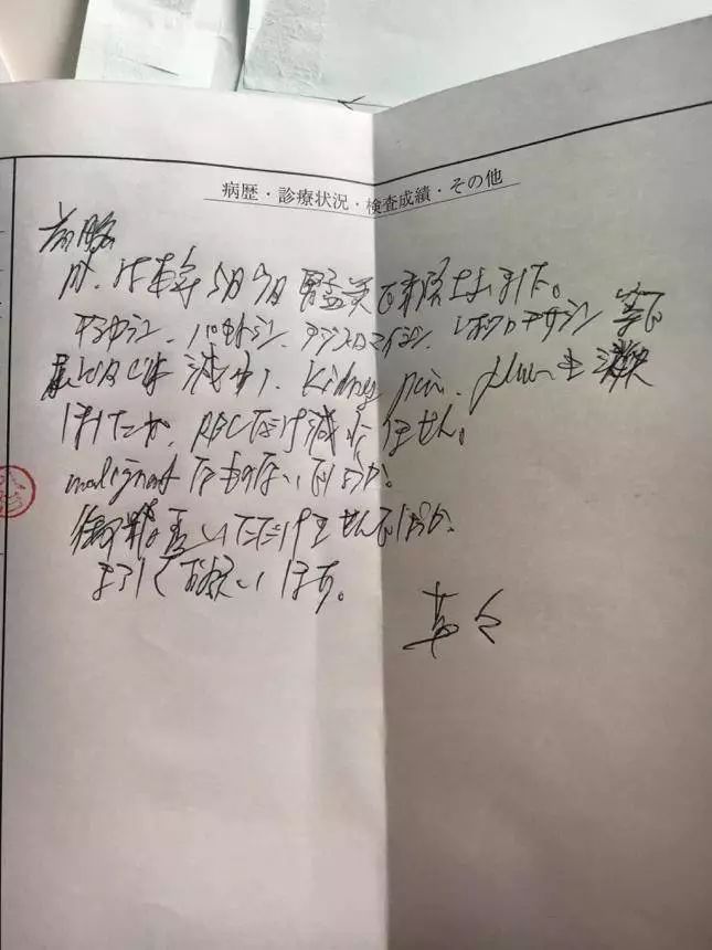 为什么医生的字这么乱？是从他们变忙开始的
