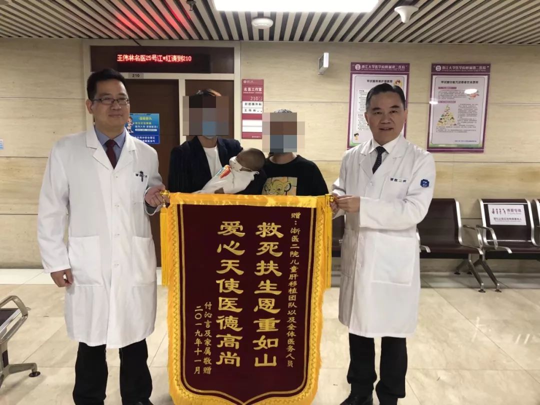 亲人割肝救子，这家医院免费施行儿童肝移植