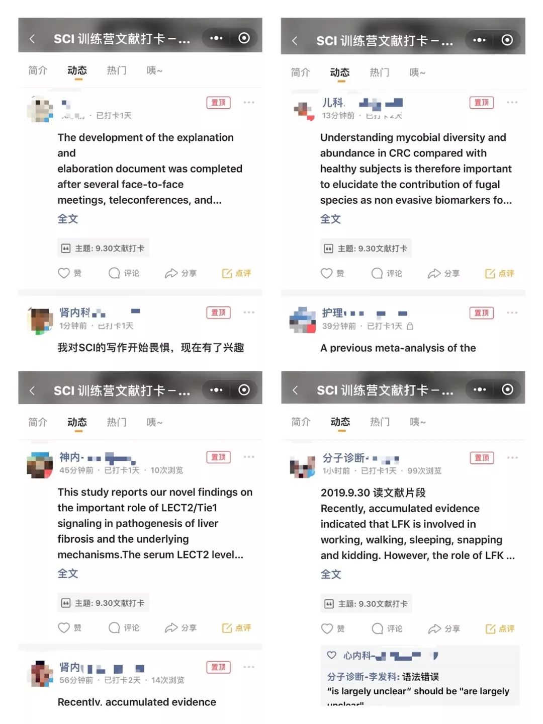 我被导师「放养」，迷茫焦虑中我完成了第一篇 SCI！