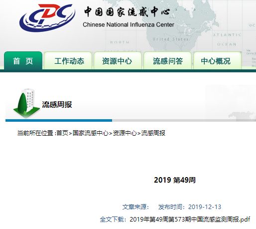 37 名患者透析时用药不当致铁过载，多人被问责 | 丁香早读