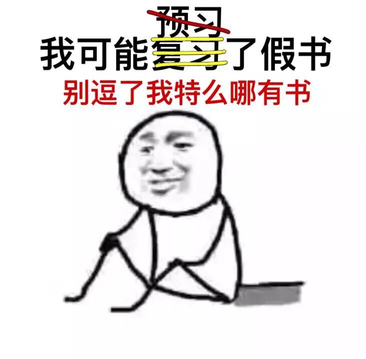 医生到底有多硬核？考过的试比吃过的米都多！